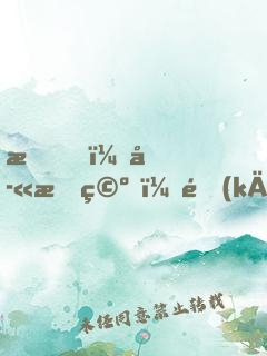 我，孫悟空，開(kāi)局掠奪西游氣運(yùn)
